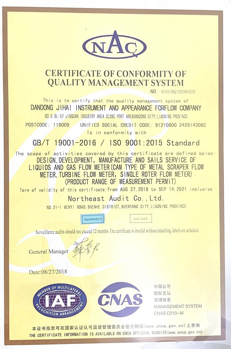 质量管理体系证书（英文版）-丹东济海流量仪器仪表有限公司.jpg